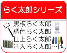 �炭���Y�V���[�Y