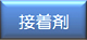 �{���h�E�ڒ���